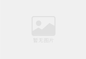 洛南精准测漏水师傅的电话是多少?